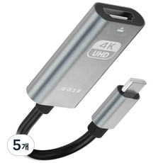 누아트 C타입 to HDMI 2.1 미러링 케이블 컨버터 젠더, 5개