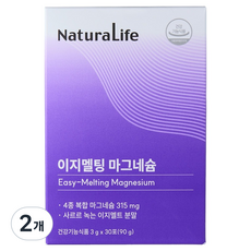 네츄럴라이프 이지멜팅 마그네슘 30p, 3g, 2개