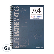 투영디자인 A4 수학 절취노트, 네이비, 6개