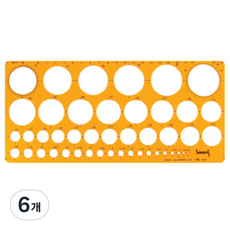 산키스 템플렛 원형정규 도형자 1~40mm No 140, 혼합 색상, 6개