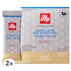 illy 意利 低咖啡因拿鐵即溶咖啡隨身包, 2個, 20入, 13.5g