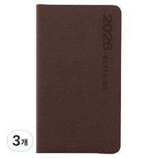YANGJISA 2026 Elite32 日記本, 3個, 棕色