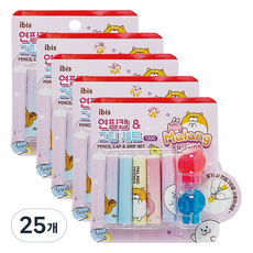 아이비스 연필 캡 그립세트, 혼합색상, 25개