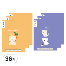 ARTMORE 國小日記本筆記本, 36個, 隨機出貨