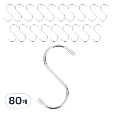 이사벨홈 캡이달린 S자 고리 7cm, 실버, 80개