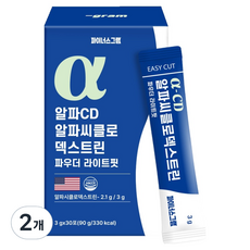 마이너스그램 알파CD 알파씨클로덱스트린 파우더 라이트핏 30p, 2개, 90g