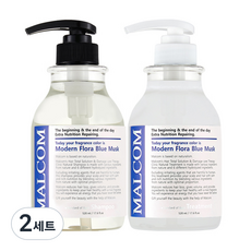 MALCOM 瑪律科姆 Modern Flora Blue白麝香洗髮精 520ml+護髮素 520ml組, 2組