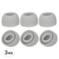 MyBaan Galaxy Buds Pro 相容耳塞套 矽膠 Sweet Tip 3種 x 2p 組, 灰色, 3套, 단일상품