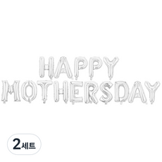 Eumes 母親節活動字母氣球 MOTHERSDAY, 2套, 銀色