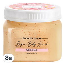 BOUQUET GARNI 身體磨砂膏 White Musk, 500g, 8罐