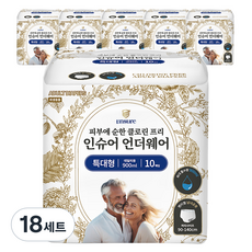 인슈어 언더웨어 데일리용 성인기저귀 900ml, 특대형, 10매입, 18세트