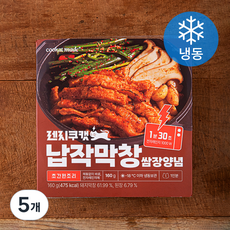 렌지쿠캣 납작막창 쌈장양념 (냉동), 160g, 5개