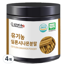 자연초 유기농 실론시나몬 분말, 100g, 4개