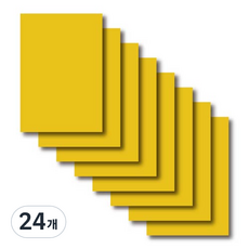 원진 칼라 하드보드지 1T 노랑, 2절, 24개