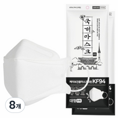 국대마스크 일회용 3D 마스크 대형 성인용 KF94, 5개입, 8개, 화이트