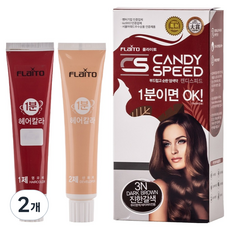 플라이토 캔디스피드 1분 셀프 새치 염색약, 3N 진한갈색, 2개