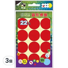 鶴屋 圓形 圓點標籤 301B 紅色, 3個, 120個裝