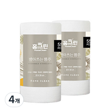 家庭清潔一次性抹布, 55入, 4個