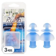 Rush 矽膠耳塞, 3套, 藍色