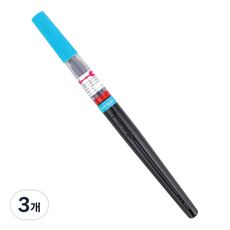 Pentel 飛龍文具 彩色毛筆, 天空藍, 3個