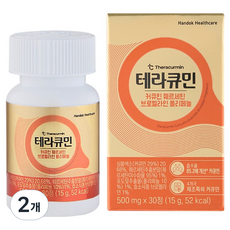 테라큐민 수용성 커큐민 퀘르세틴 브로멜라인 폴리페놀 15g, 2개, 30정
