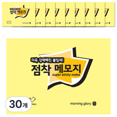 모닝글로리 점착 메모지 100 x 76 mm, 옐로우, 1개입, 30개
