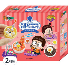 보아스린 흔한남매 셰프의 슬라임 DIY 키트 라면 앤 만두, 혼합색상, 2세트