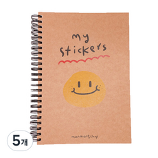 牛皮紙貼紙簿 A5, 黃色微笑, 5個