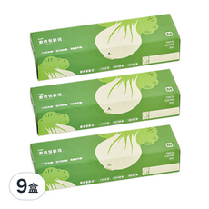 小麥購物 拉鍊保鮮袋 G246 共135個 食品保鮮分裝好幫手, 9盒, 中(23 x 5 x 15.5cm), 15個