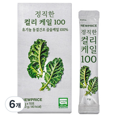 뉴프라이스 정직한 컬리 케일 100 분말, 6개, 10회분