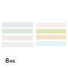 格紋圖案彩色紙膠帶 20mm x 2m 4入組, 8套, 10 淺格紋,夏日