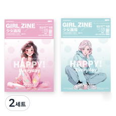 올리브파티 인물 소녀 걸스매거진 감성 빈티지 방수 다꾸 스티커 핑크 20p + 민트 20p 2종 세트, 핑크 + 민트, 2세트