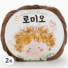 쎄비 로미오 뜨개실, 76. 사슴 브라운, 2개