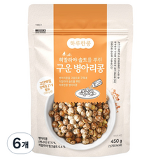 두보식품 하루한콩 히말라야 핑크솔트를 뿌린 구운 병아리콩, 450g, 6개