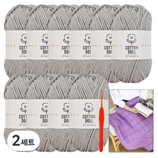 니뜨 코튼돌 뜨개실 50g x 10p + 모사용 코바늘 3.0mm + 아모르 블랭킷 도안 세트, 2세트, 19연그레이