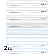 미소로 1500 컷팅 방안자 20cm 2종 x 4p 세트 2166, 검정 + 파랑, 2세트