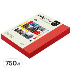 paperculture Print Pro 彩色影印紙 No 29 紅色 80g, A5, 750個