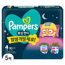 팸퍼스 2026 통잠 팬티형 기저귀 남여공용, 150매, 4단계