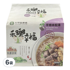 大甲區農會 芋香米粉湯 4包入x6袋 台灣在地風味, 280g, 6袋