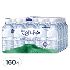 제주삼다수 그린 무라벨, 330ml, 160개