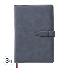 Organiko A5簡約扣環皮革日記本, 深灰色, 3個