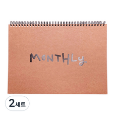 A4 基本款月計畫本 線圈裝訂 12p, 混合顏色, 2套