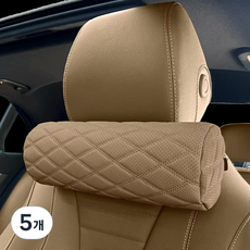 오토핏 차량용 원통형 메모리폼 목쿠션, 5개, 새들브라운