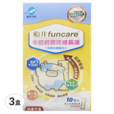 funcare 船井生醫 牛奶鈣膠原成長凍 高酵水解配方 優質牛奶鈣 添加Pure 8 藜麥蛋白 維生素D3, 10條, 15g, 3盒