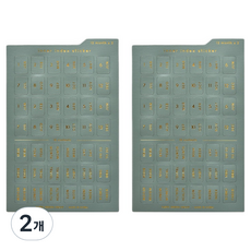 PLEPIC 內頁索引貼紙 草地灰, 2個, 1入