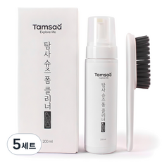 Tamsaa 鞋用泡沫清潔劑, 5套