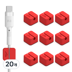 ARTMU 矽膠電線整理固定夾 1孔 紅色, 20個