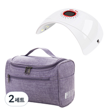 Yumi美甲燈 Star9+收納包組, 紫色（包）, 2組