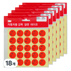 3M 3M圓形亞克力泡棉雙面膠帶白色20mm, 18個