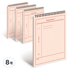 MUNID IS SPRING 上翻康乃爾橫線筆記本, 橘色, 8個